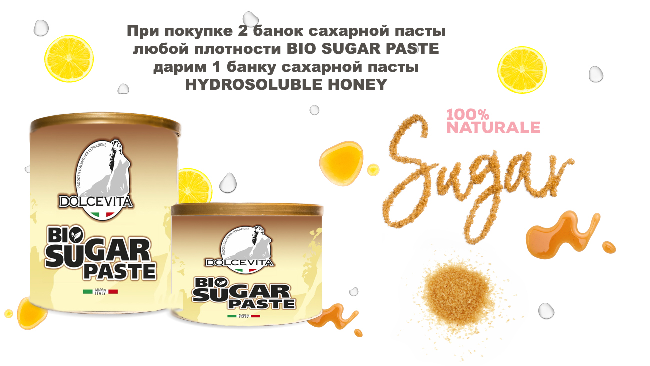 акция